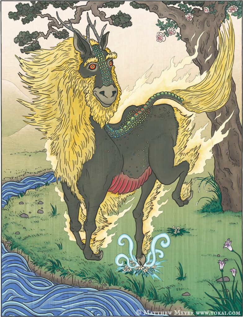 Kirin - nguồn: yokai.com