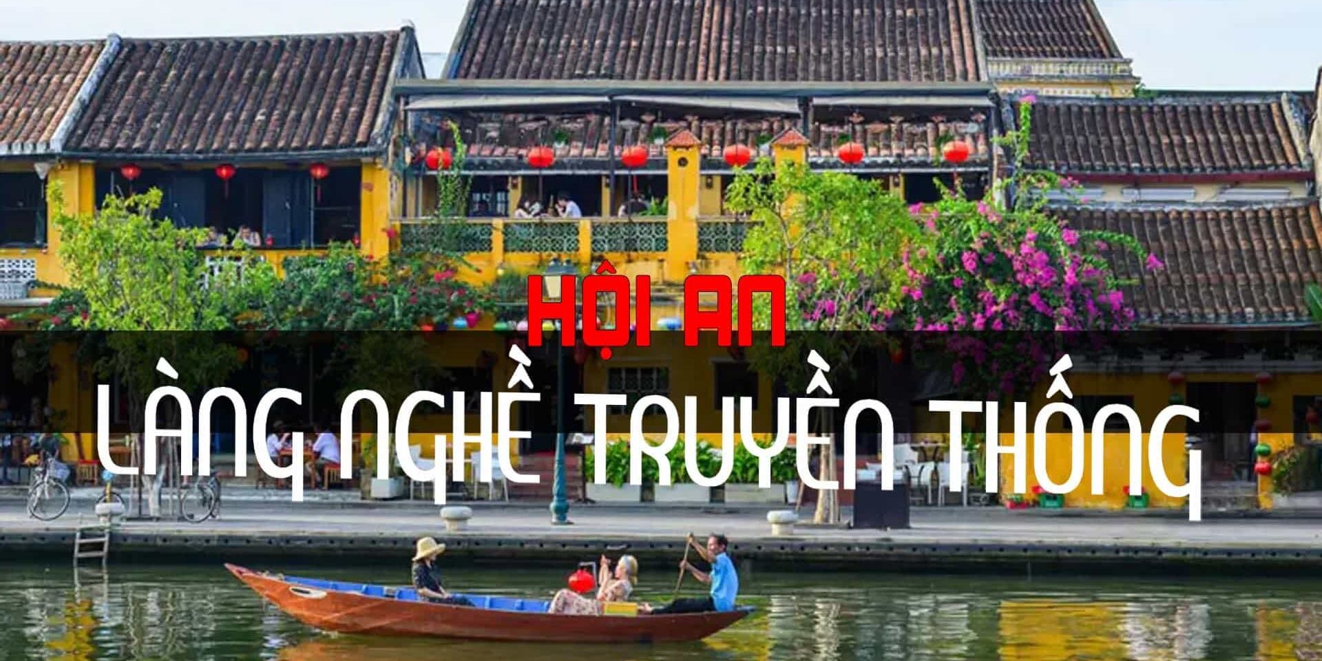 NHỮNG LÀNG NGHỀ TRUYỀN THỐNG GẮN LIỀN VỚI DU LỊCH HỘI AN NHỮNG LÀNG NGHỀ TRUYỀN THỐNG GẮN LIỀN VỚI DU LỊCH HỘI AN